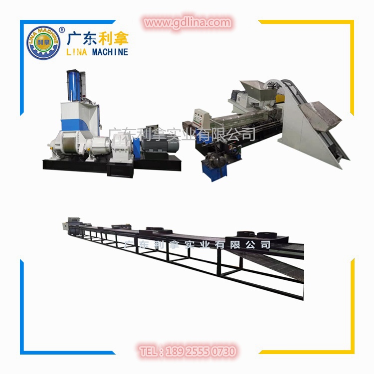 石头纸母粒造粒机