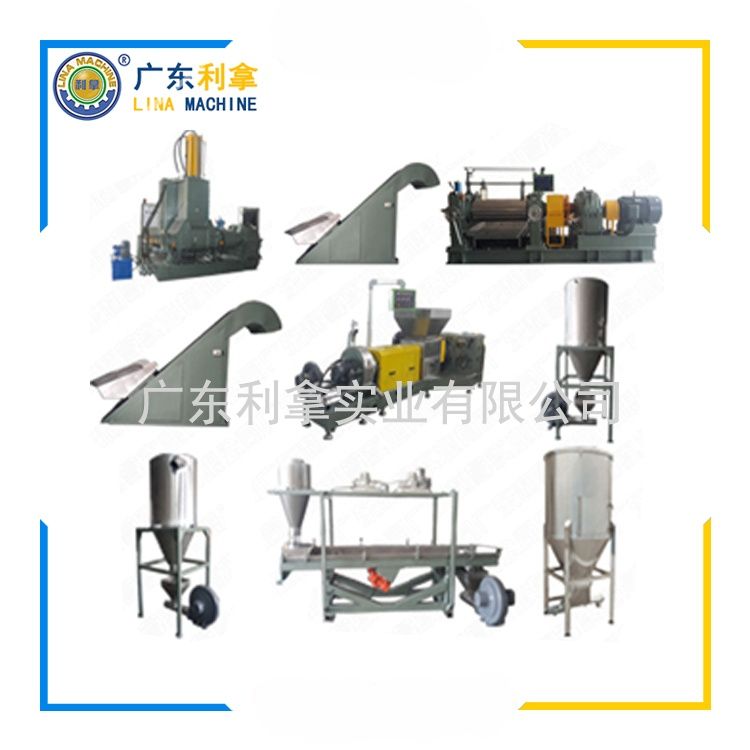 橡塑共混造粒生产线的全面解析