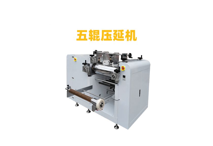 两辊压延机：工业制造中的精密艺术