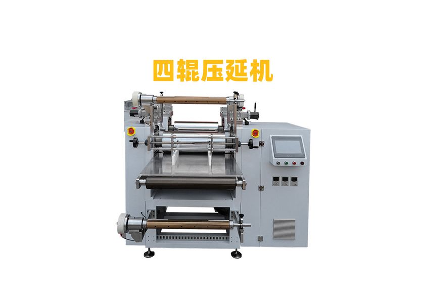 三辊压延机：工业制造中的精密艺术-2